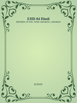 EHD-04 Hindi